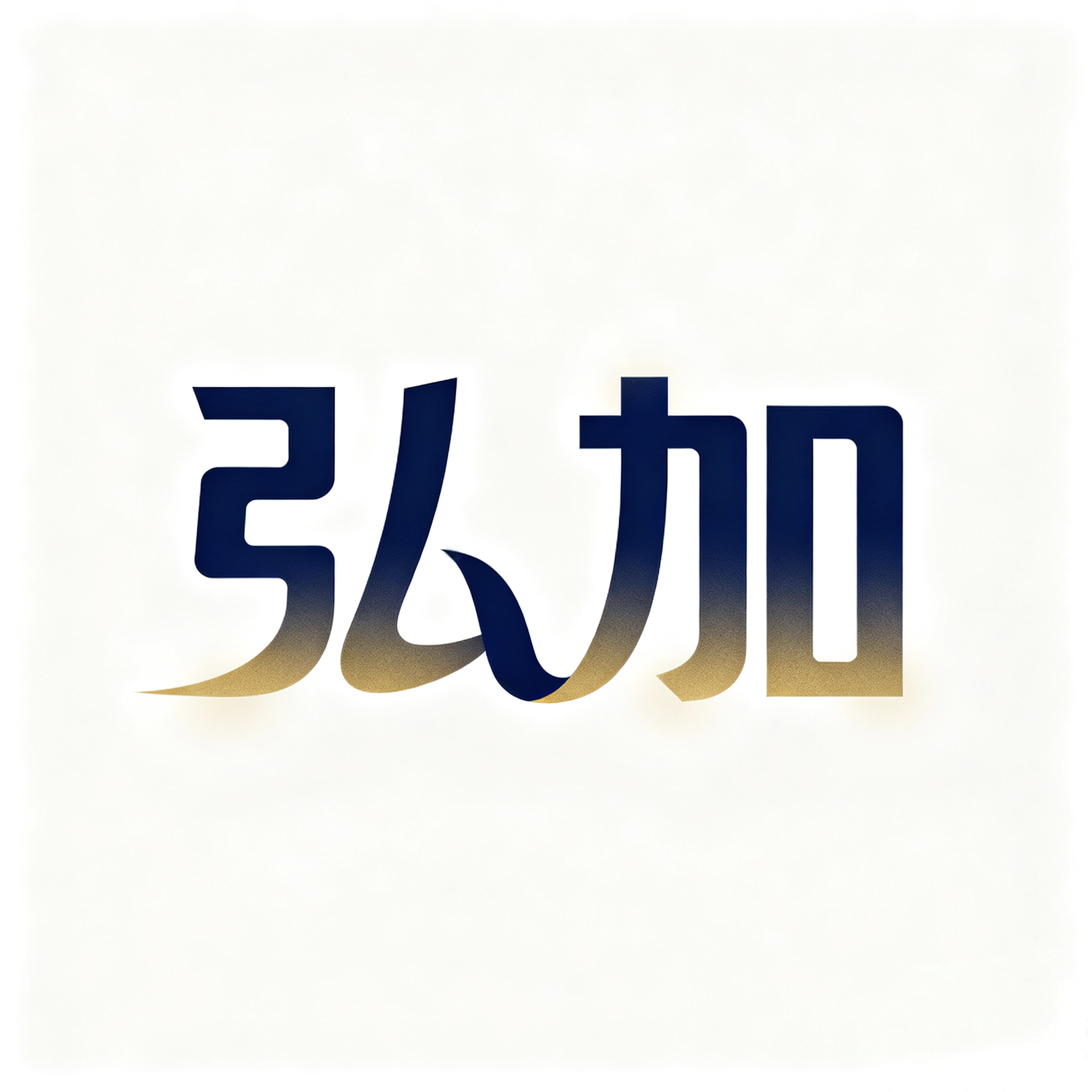 弘加旗舰店