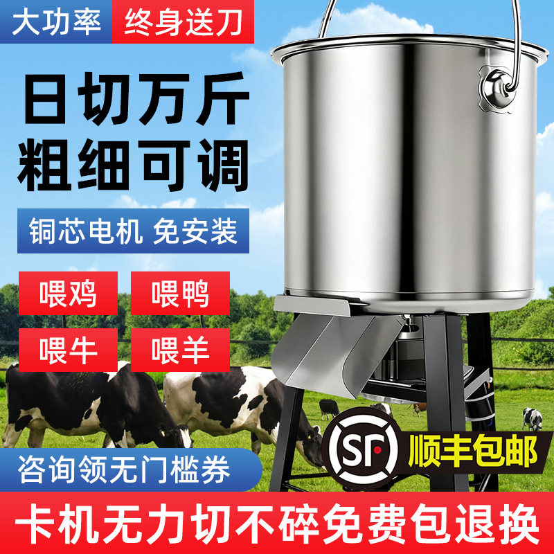碎菜机源头厂家
