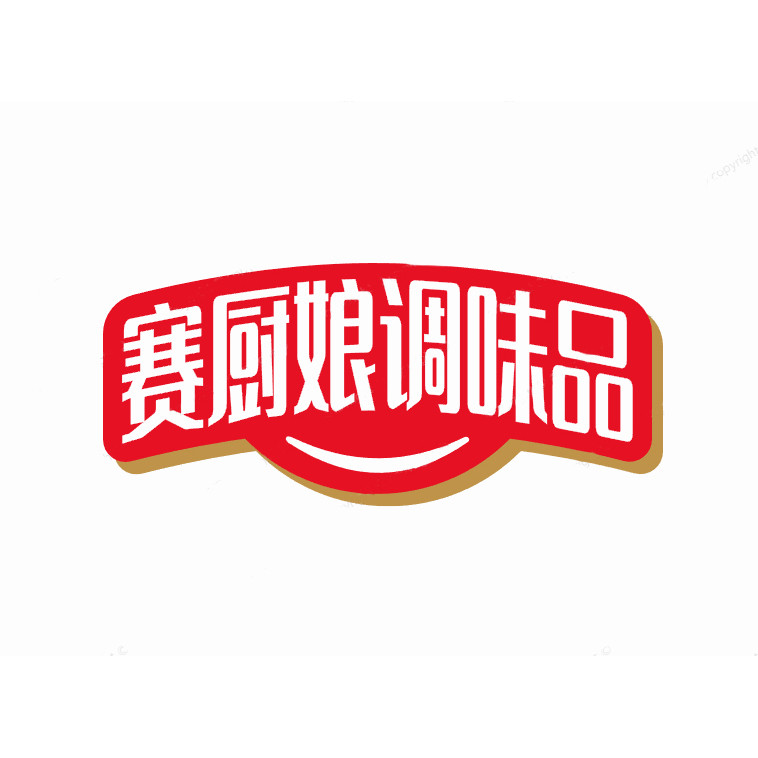 赛厨娘调味品
