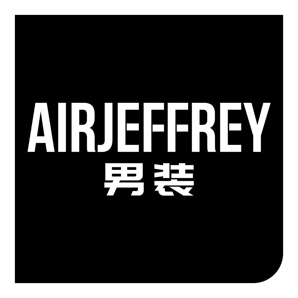 AIRJEFFREY服饰旗舰店