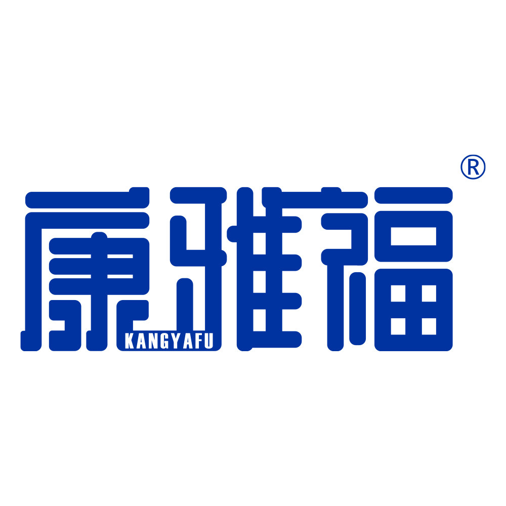 康雅福旗舰店