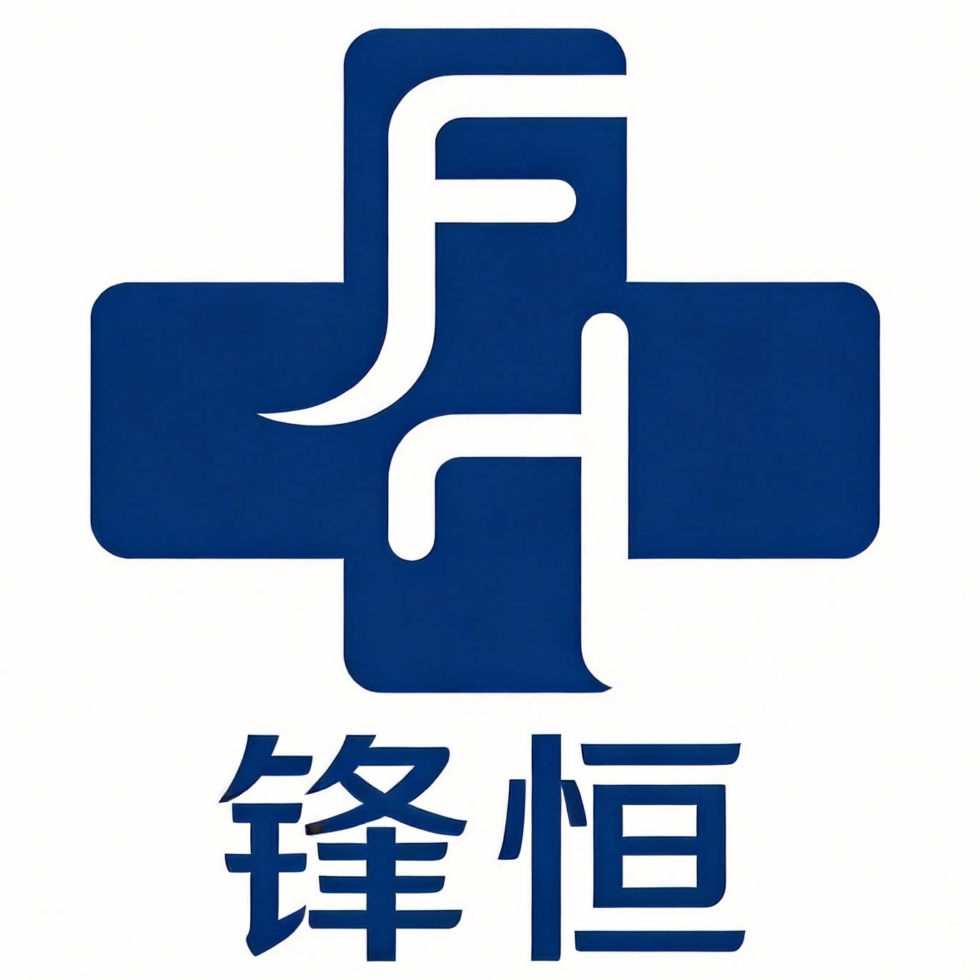 锋恒医药专营店
