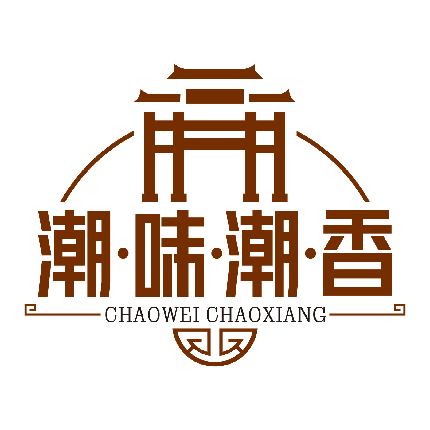 潮味潮香旗舰店