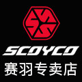 赛羽晥新专卖店
