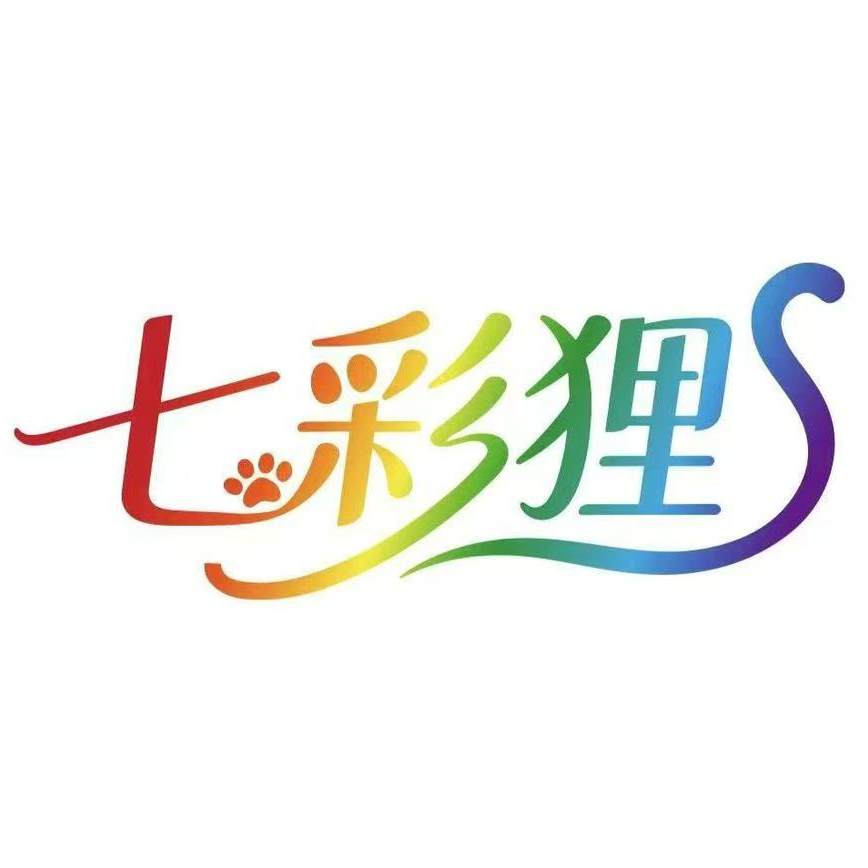 七彩狸宠物用品旗舰店