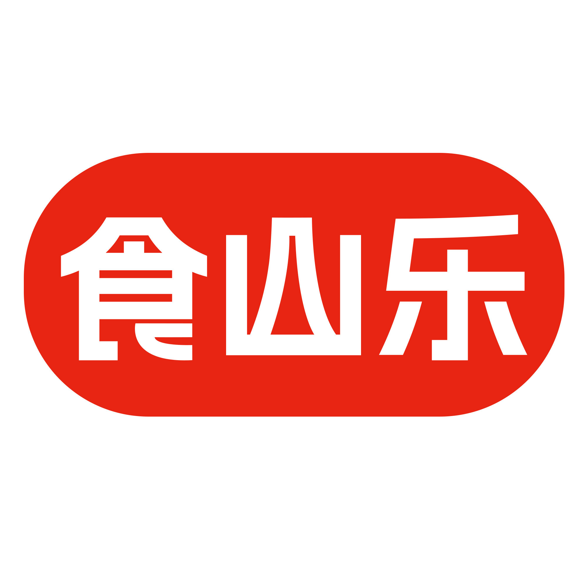 食山乐旗舰店