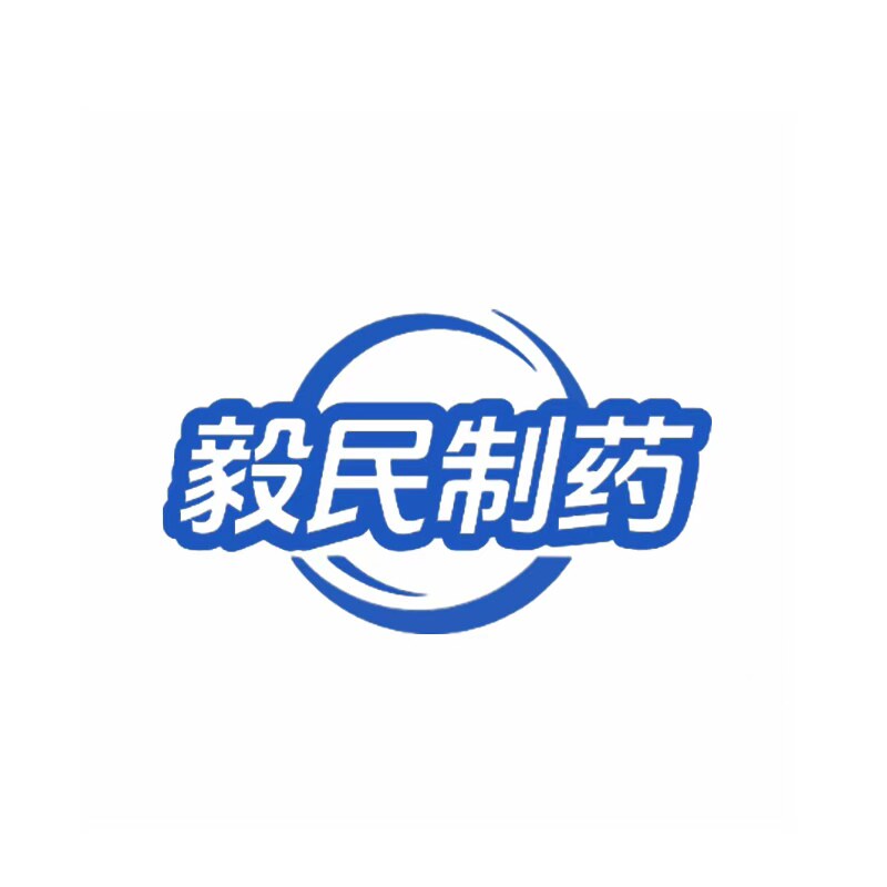 毅民制药申粹专卖店
