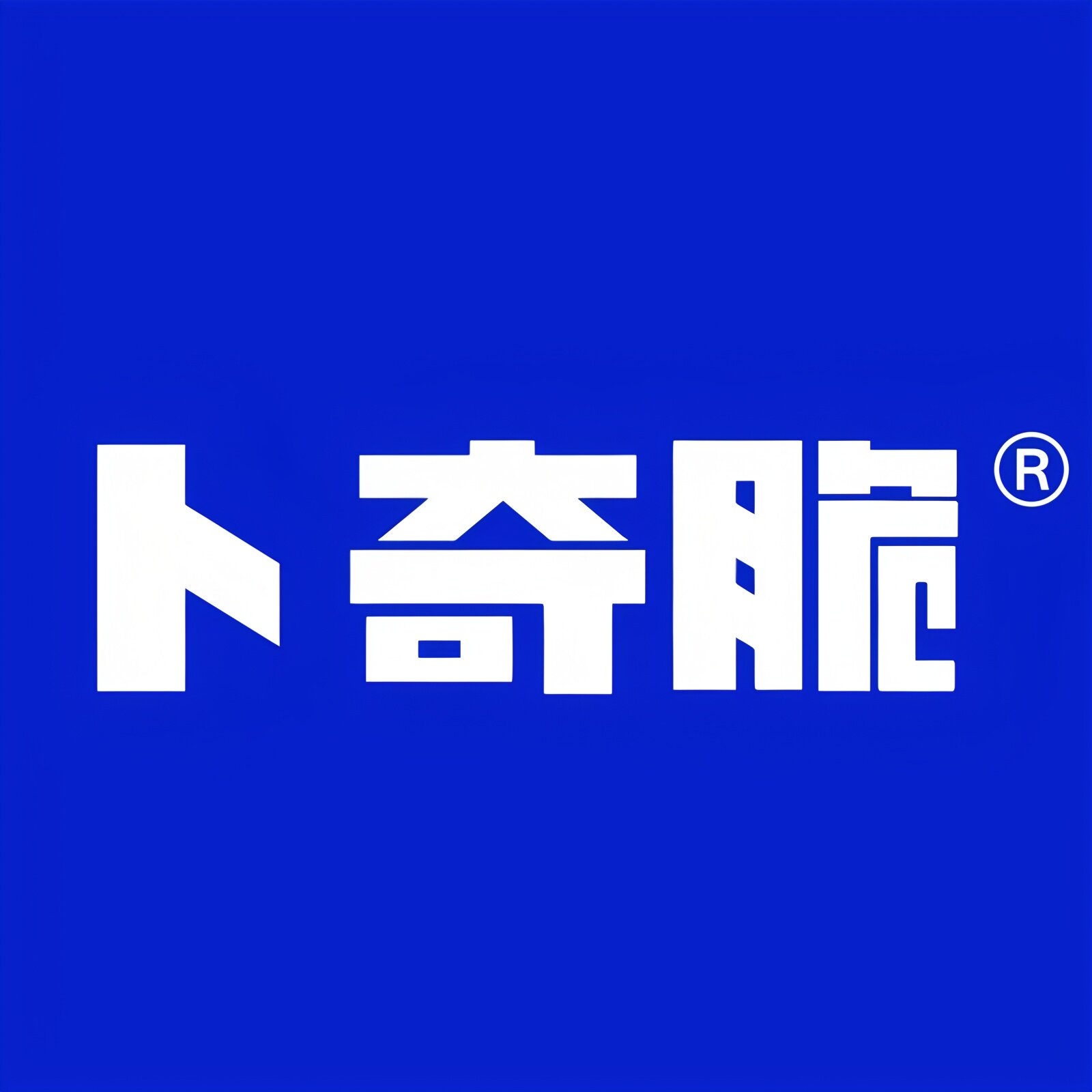 卜奇脆百食良谷专卖店