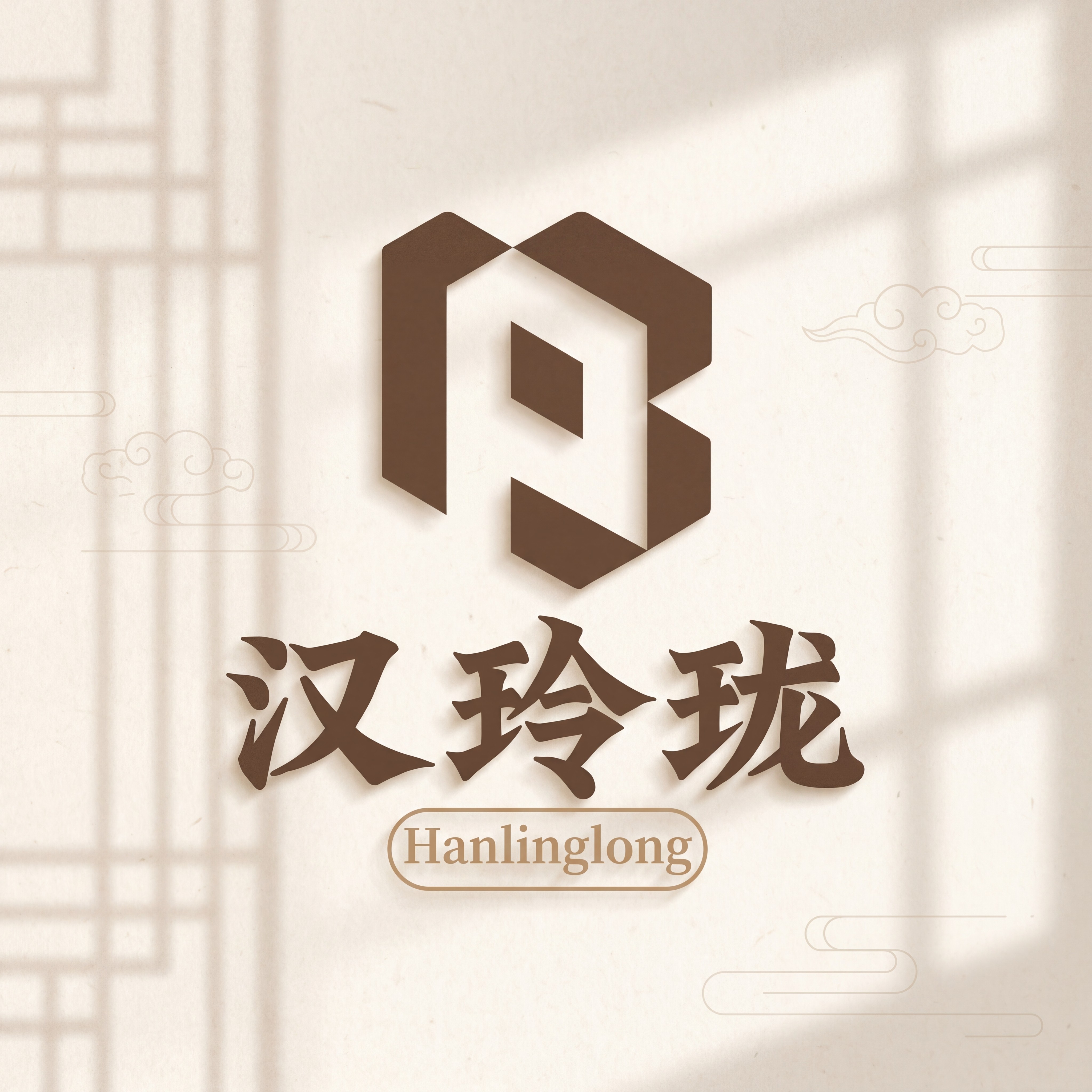 汉玲珑装饰旗舰店
