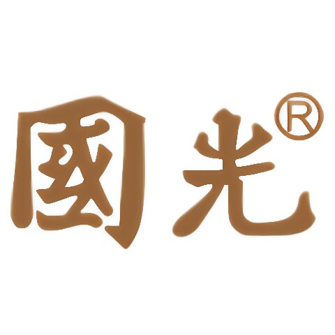 国光官方旗舰店