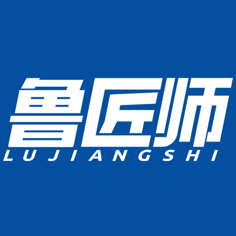 鲁匠师旗舰店