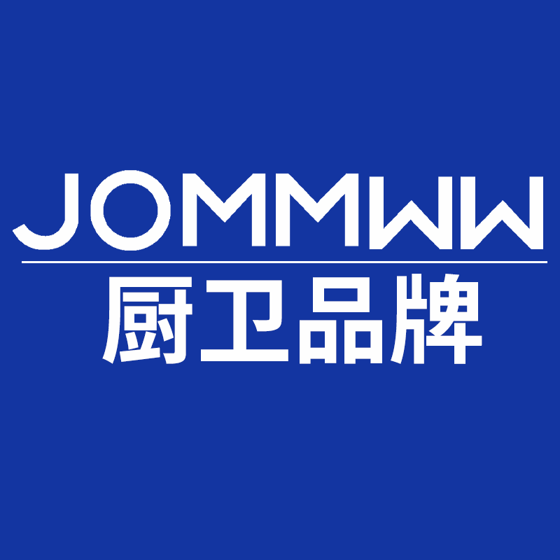 JOMMWW品牌 厨卫企业店