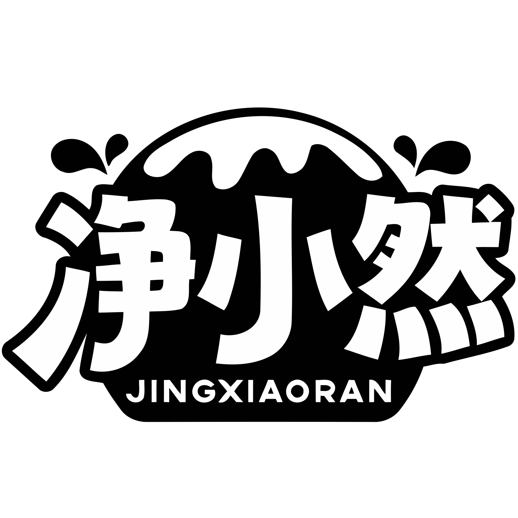 净小然旗舰店