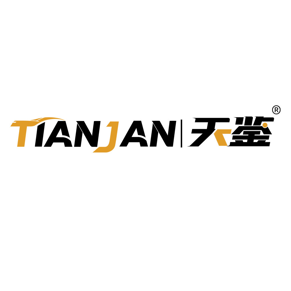 天箭汽车用品专营店