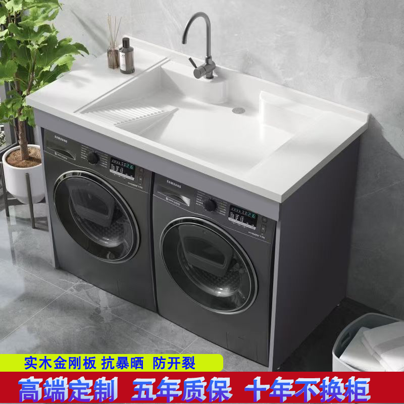 洗衣搭档洗衣机柜厂