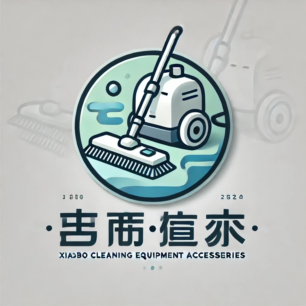 洁立方清洁设备配件店