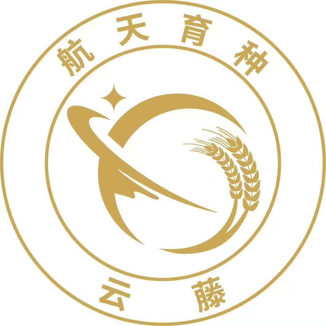 云藤航天育种的小店31