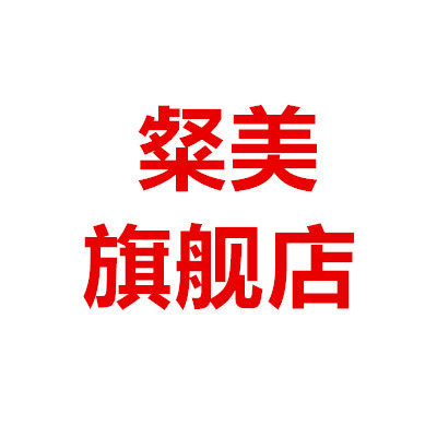粲美旗舰店