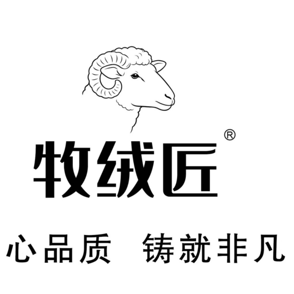 牧绒匠旗舰店 店铺LOGO