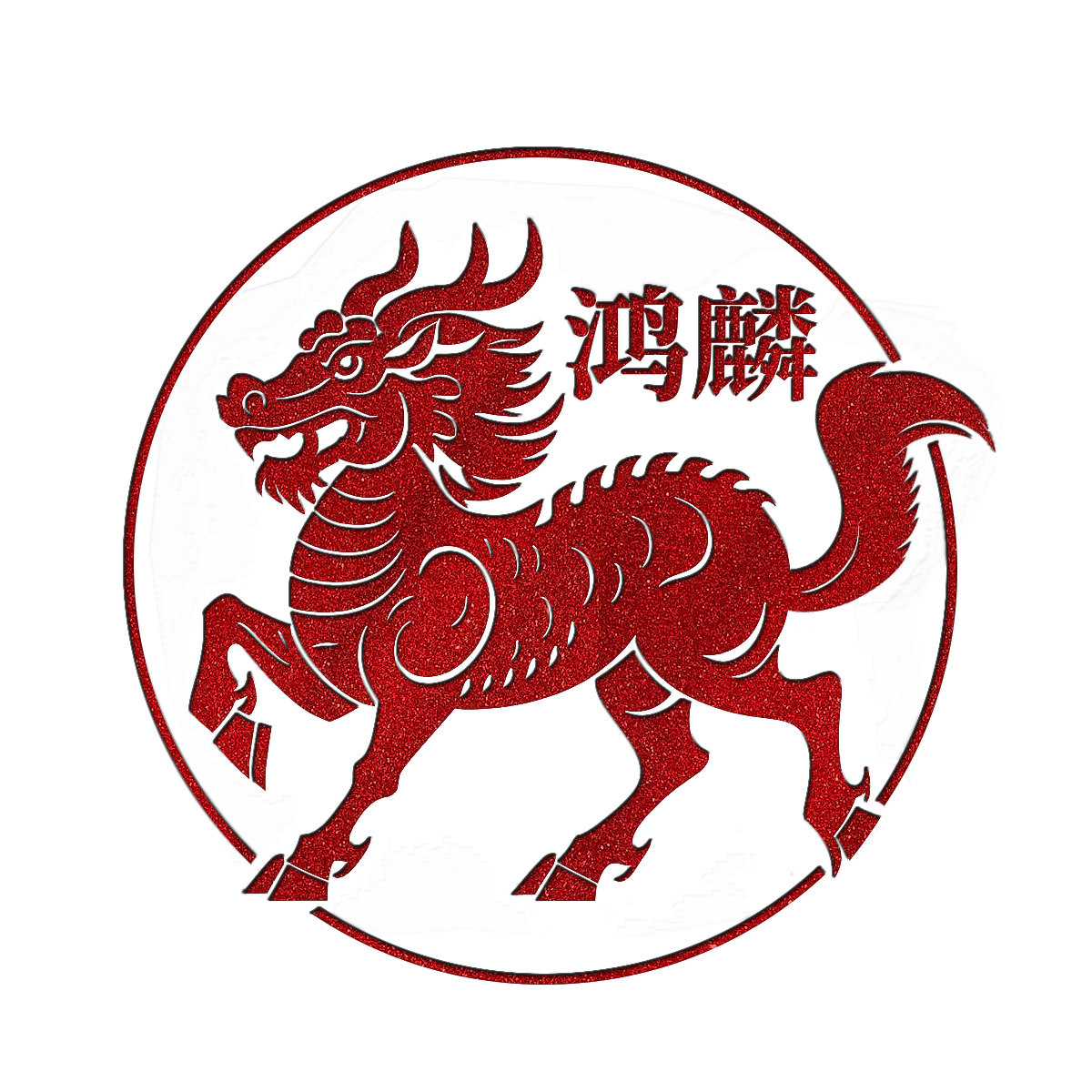 鸿麟珠宝旗舰店
