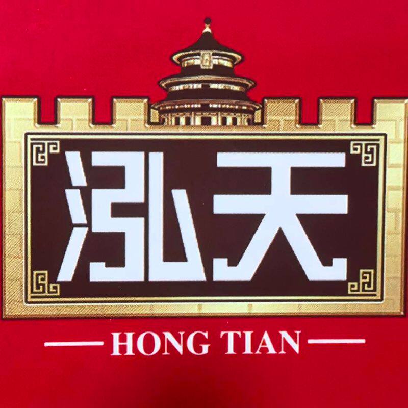 泓天调味品旗舰店