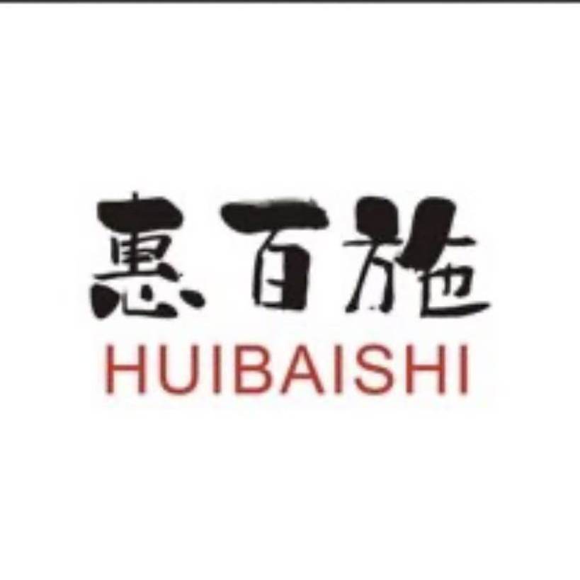 惠百施电器旗舰店