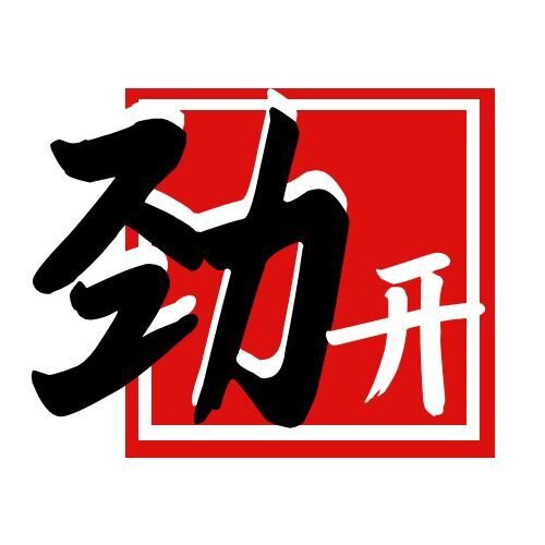 劲开医疗器械旗舰店
