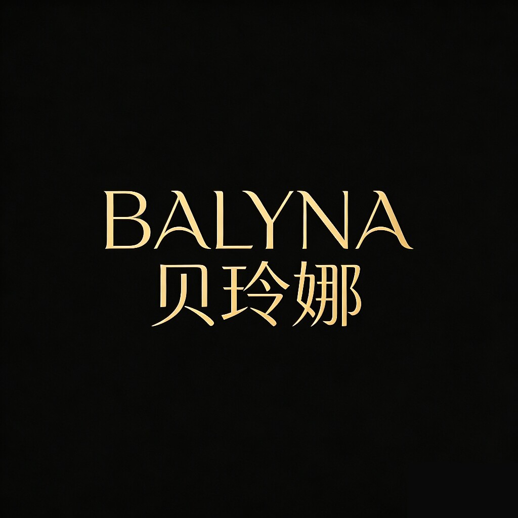 BALYNA贝玲娜旗舰店