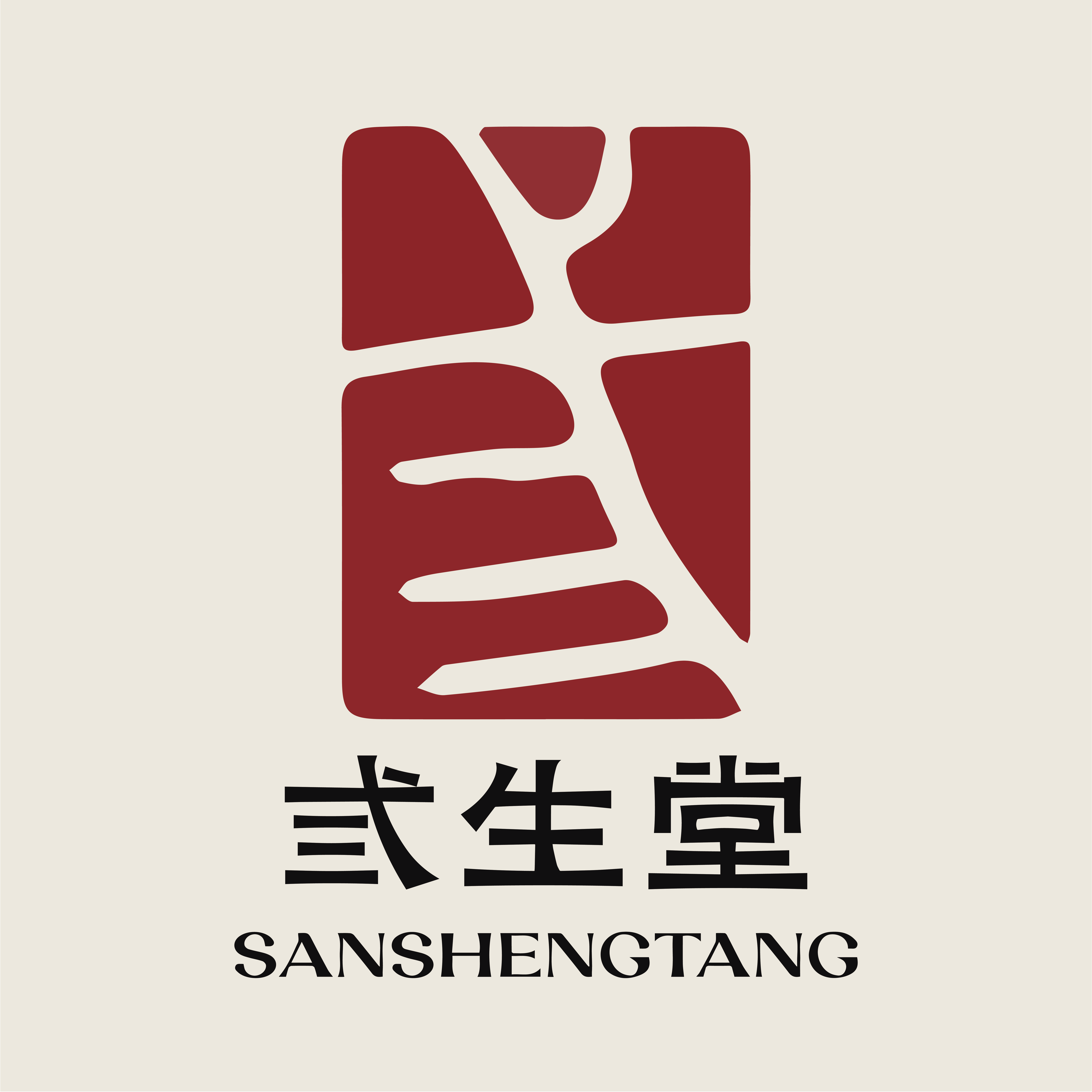 弎生堂旗舰店