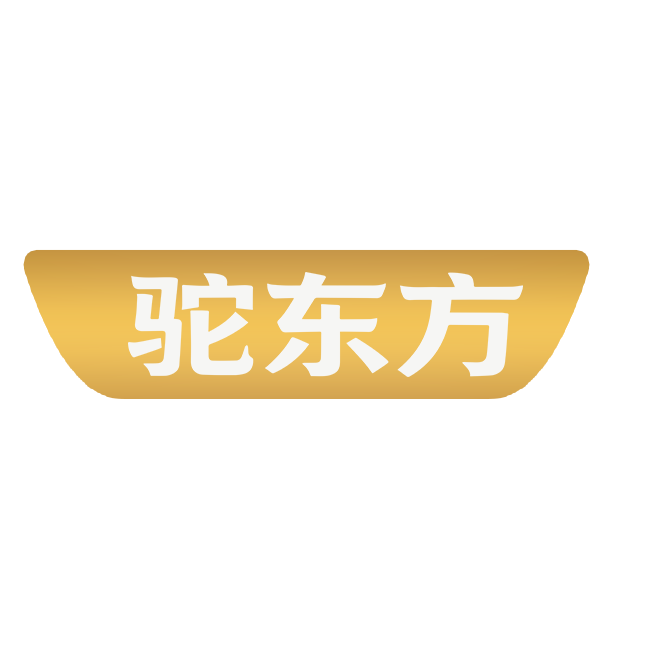 驼东方极蒂专卖店