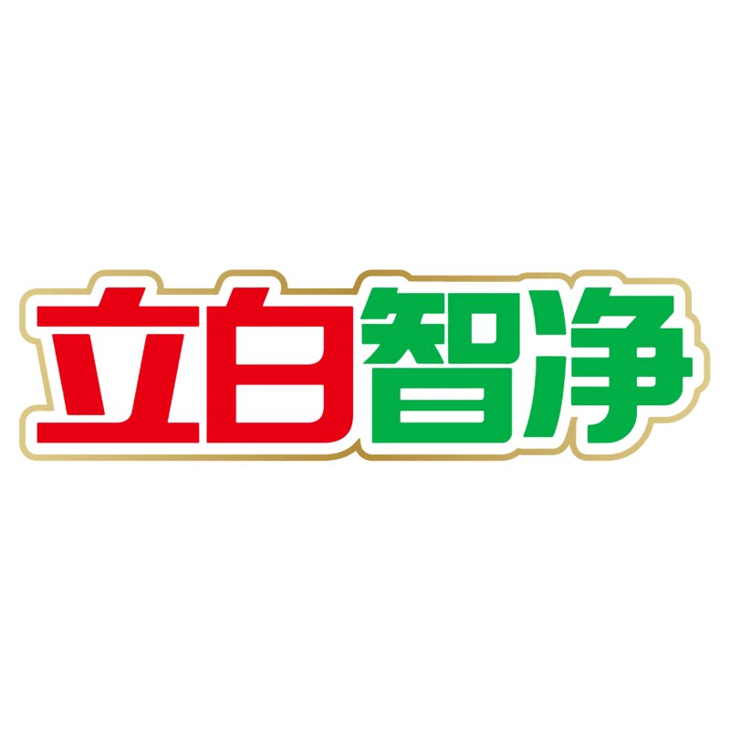 立白智净旗舰店 店铺LOGO