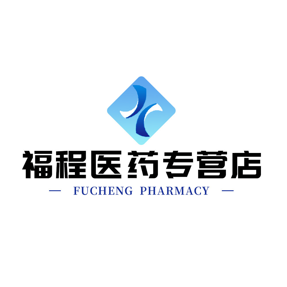 福程医药专营店