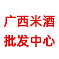 广西公文包米酒企业店