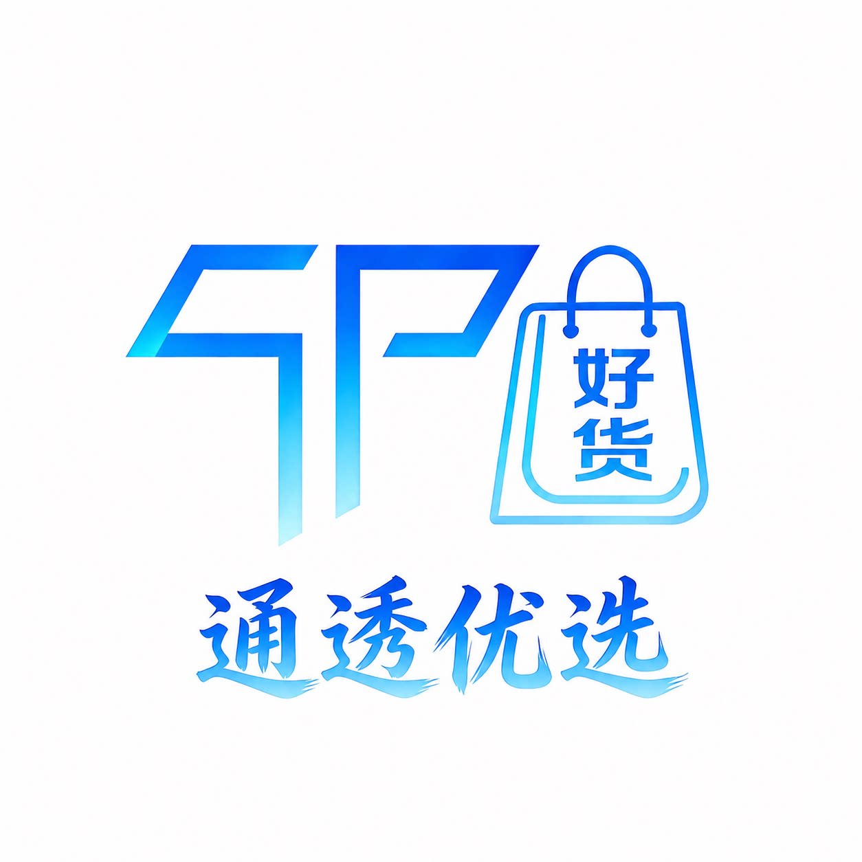 通透食品专营店