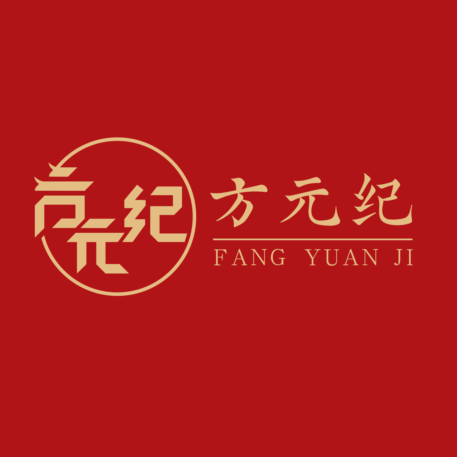 方元纪滋补养生旗舰店