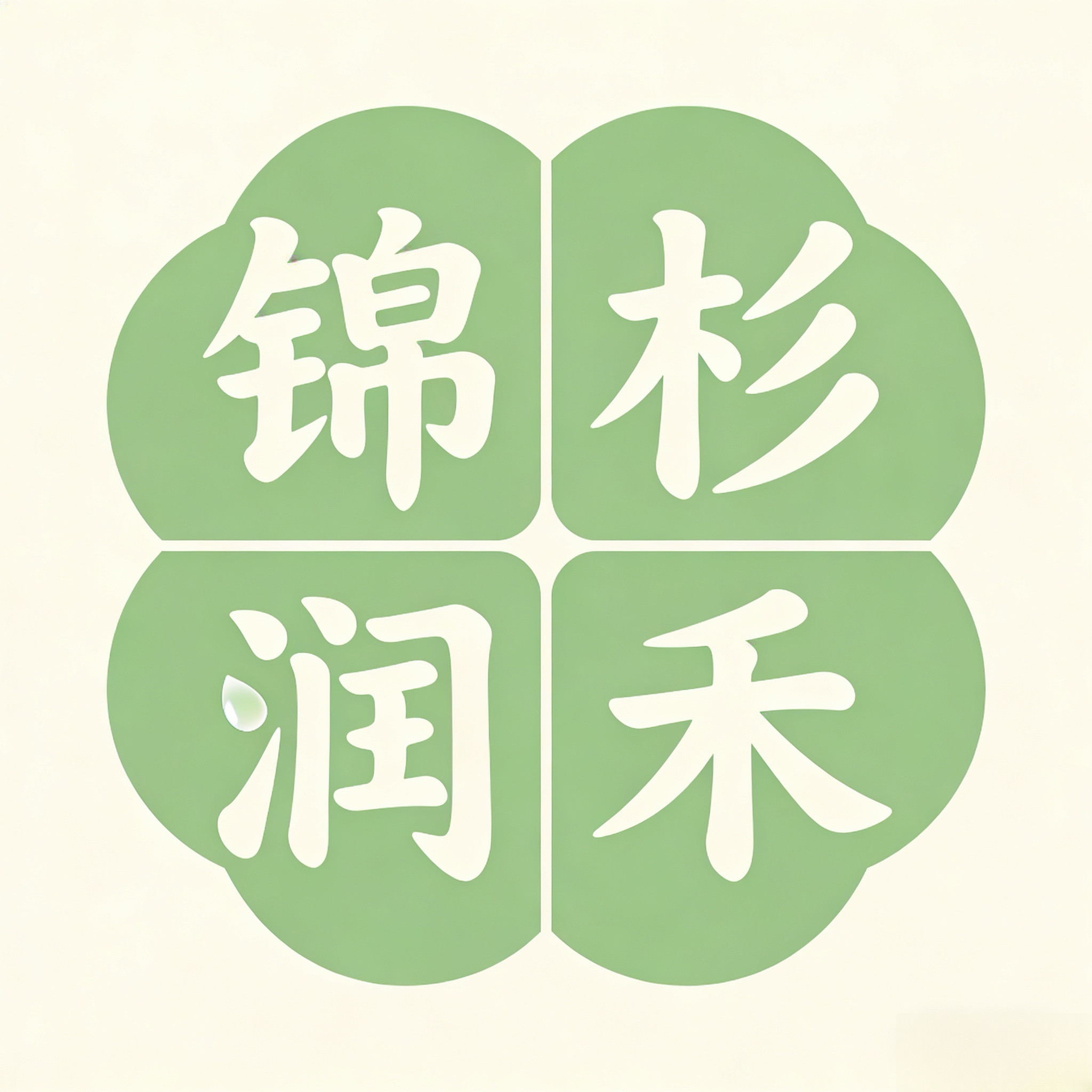 锦杉润禾图书专营店