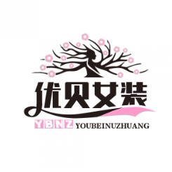 优贝女装店