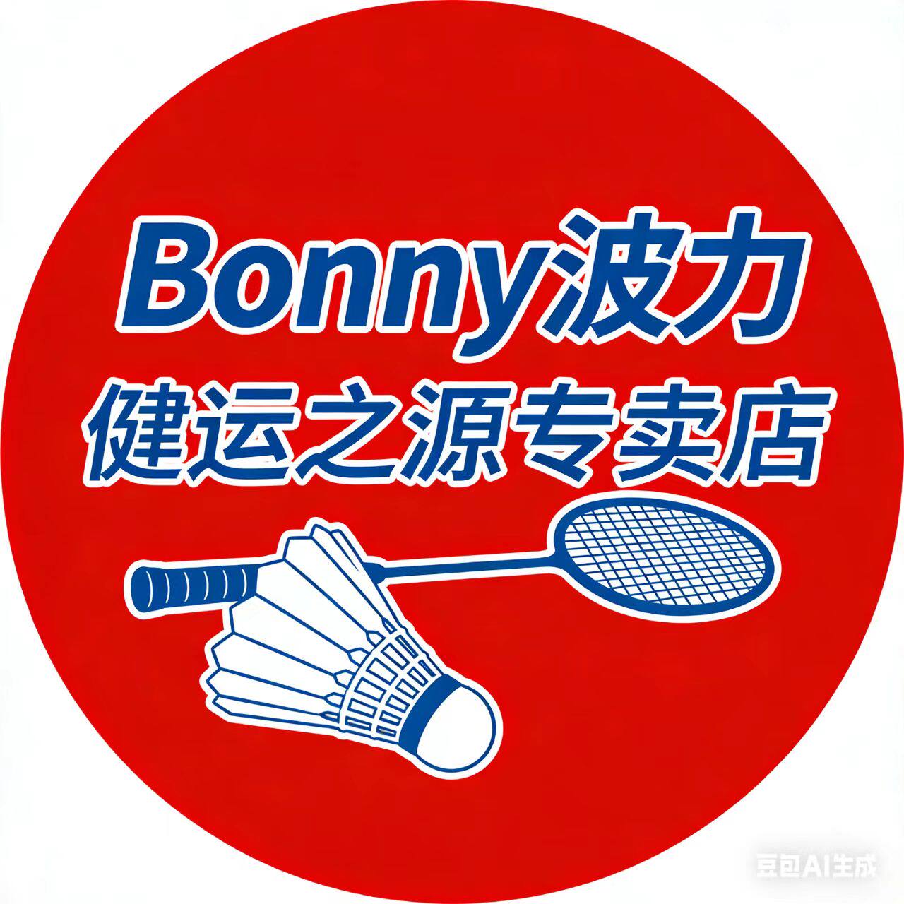 Bonny波力健运之源专卖店