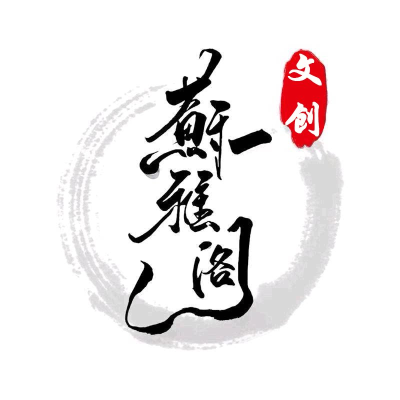 苏雅阁旗舰店
