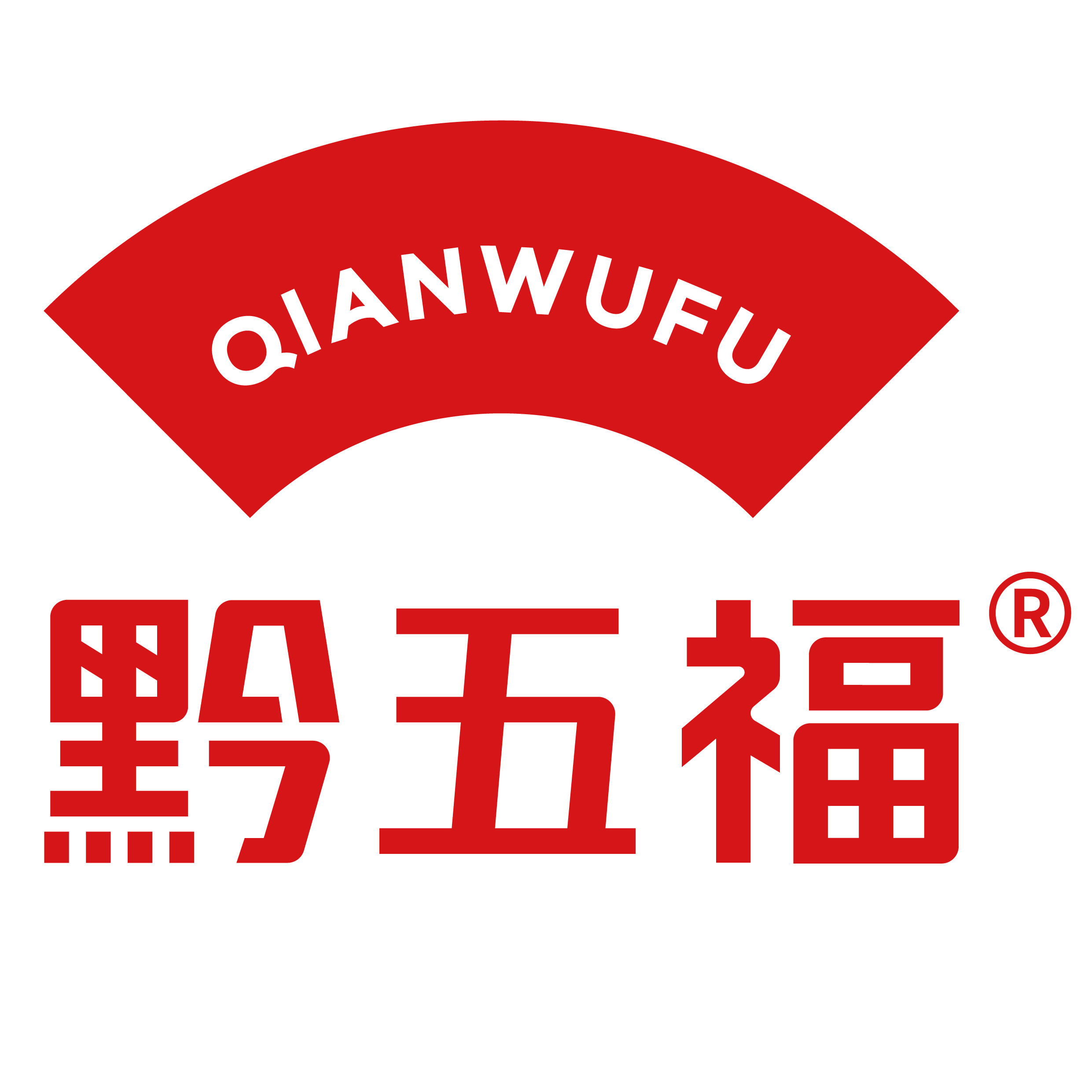 黔五福黔城食光专卖店