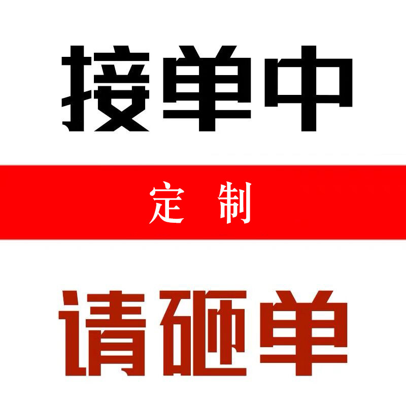 智寿定制旗舰店