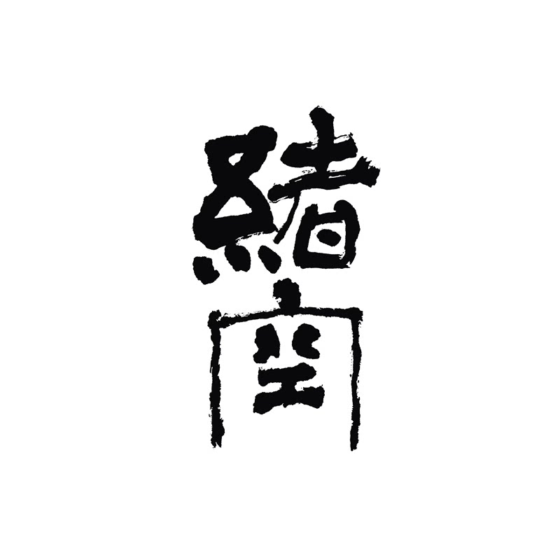 绪空家居旗舰店 店铺LOGO