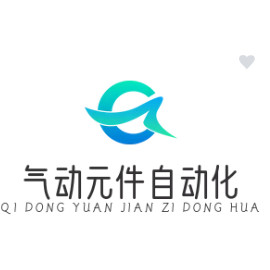 气动元件自动化企业店