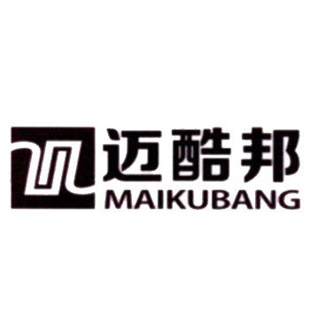 迈酷邦服饰旗舰店