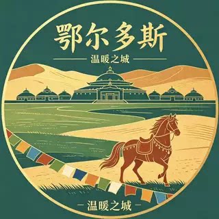 卾尓多斯市自营店 店铺LOGO