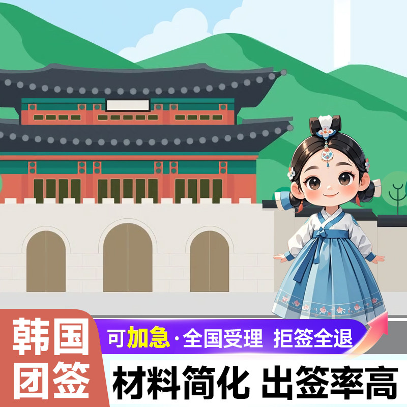 洛阳中国国际旅行社专营店