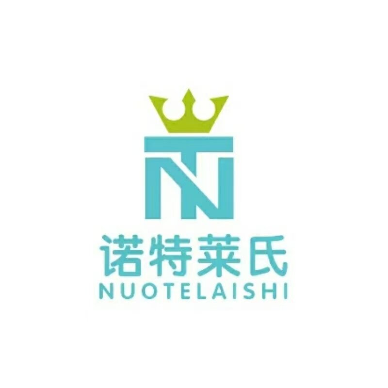 诺特莱氏纳美专卖店