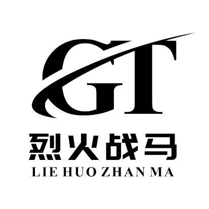 烈火战马灵蕴专卖店