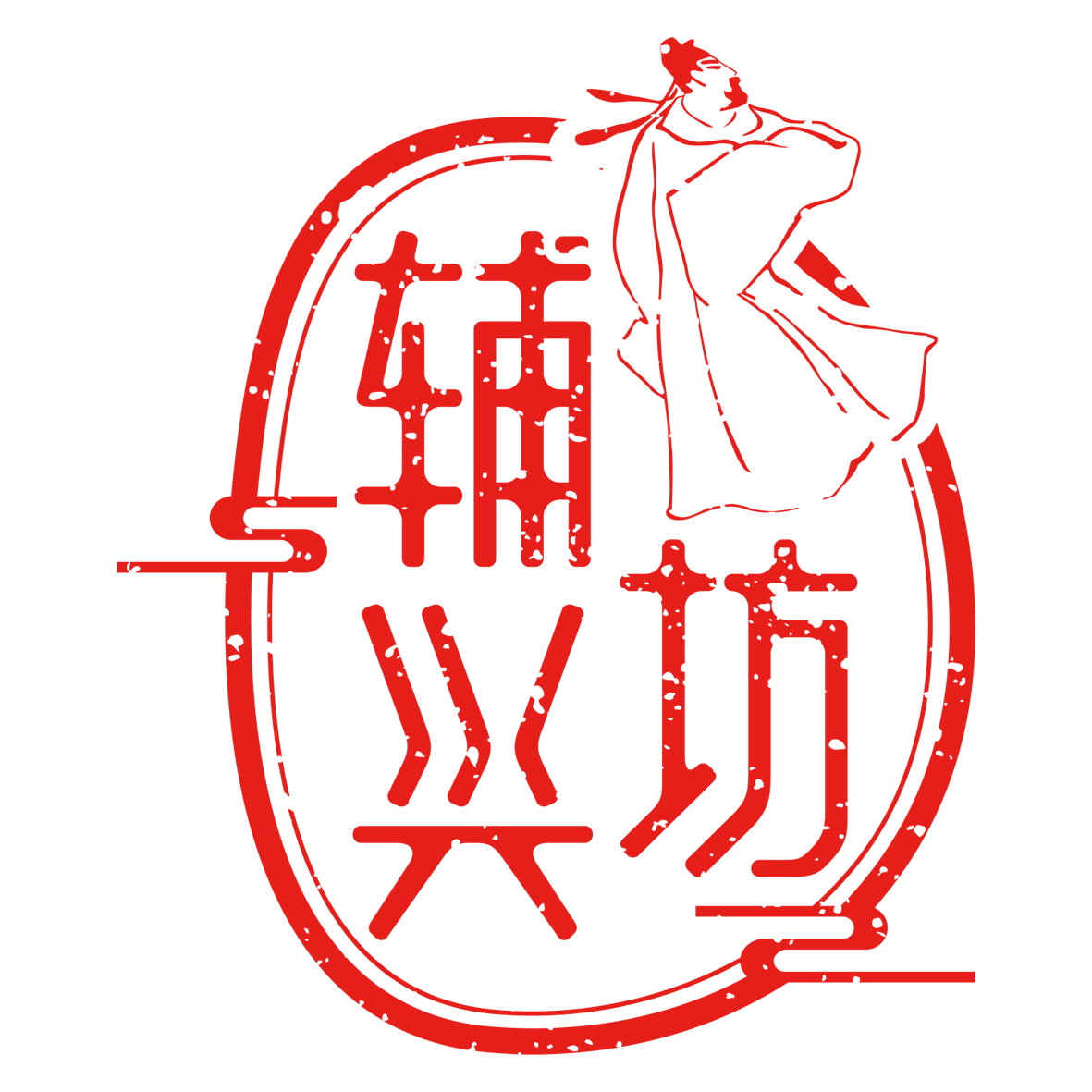 辅兴坊食品专卖店