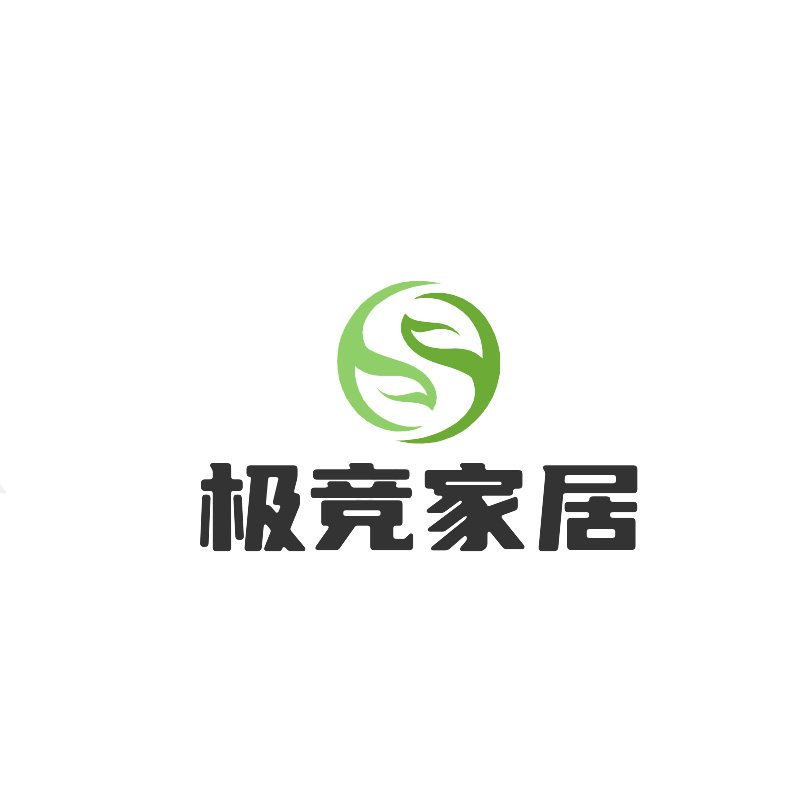极竞家居